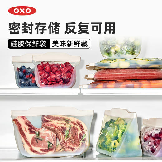OXO 奥秀硅胶保鲜袋燕麦色 商品图0
