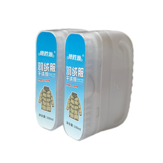 活动价发3盒！【免洗速干不留痕】德胜源第三代羽绒服干洗剂 泡沫型免水洗 去污渍羽绒服 清洁剂去油渍 商品图4