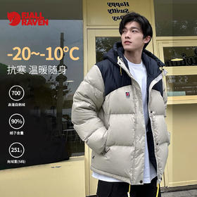 北极狐 秋冬保暖羽绒服 白鹅绒服 男经典短款700蓬百搭 09221115