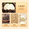 【买3送2 买5送4】初草堂燕麦桑叶魔芋粉 专利配方科学配比 400g/罐 商品缩略图3