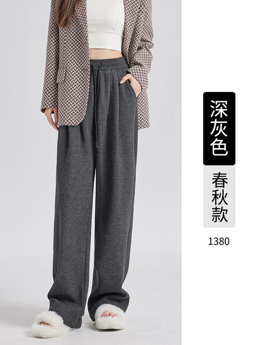 秋冬羚羊绒高腰裤子女2024新款垂感休闲糯米裤针织直筒阔腿裤💕 商品图14