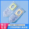 医用一次性婴儿幼儿专用集尿袋1*10包 商品缩略图0