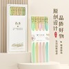 「10双装！轻奢质感」新款雅韵筷子轻奢套装 厨房用品餐具筷子家用高颜值筷子10双一人一筷餐饮用具 商品缩略图0