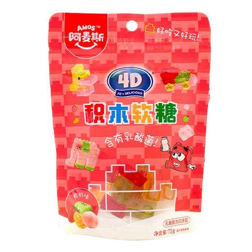 阿麦斯 4D积木酸奶味果汁软糖 72g/袋 商品图4