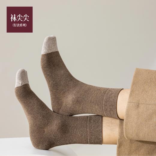 袜尖尖轻奢礼盒袜 商品图2