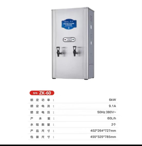【HDXK】杜裕热水器60L 40*26*75cm