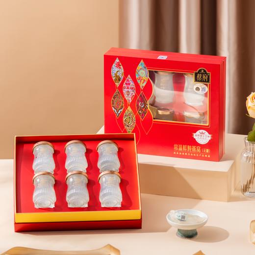 【一件包邮 传统滋补】蔡府常温鲜炖燕窝无糖45g*6瓶 口感丝滑蛋清味浓 甘肃/青海/内蒙古/新疆/西藏/宁夏/海南/港澳台不发货 商品图0