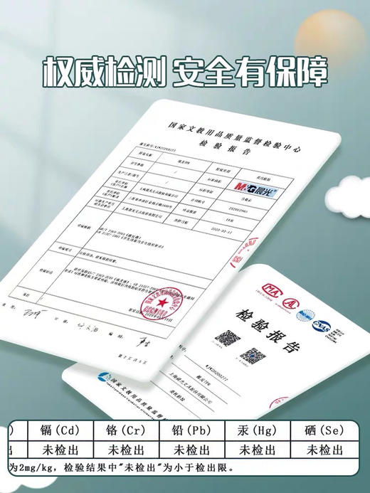 晨光AXP963JS魔法橡皮 商品图4