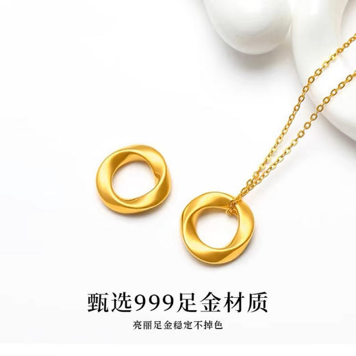 莫比乌斯项链 商品图2