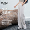 elina一恋普拉提秋冬新款休闲运动高腰直筒加厚阔腿卫裤E-531 商品缩略图0