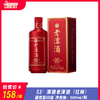 53°潭酒老潭酒（红标） 酱香型白酒  500ml/瓶 商品缩略图0