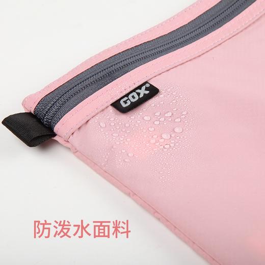 GOX  多彩小号拉链袋  便携收纳袋 商品图4