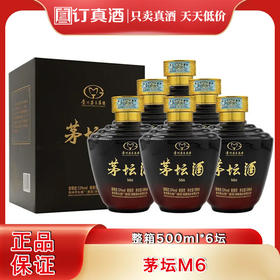 茅台集团 茅坛M6 53度酱香型白酒 整箱500ml*6瓶包邮
