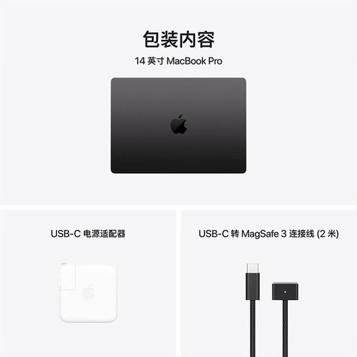 2024款苹果MacBook Pro 14英寸 笔记本电脑 轻薄本 可选M4 M4Pro M4Max芯片 商品图11