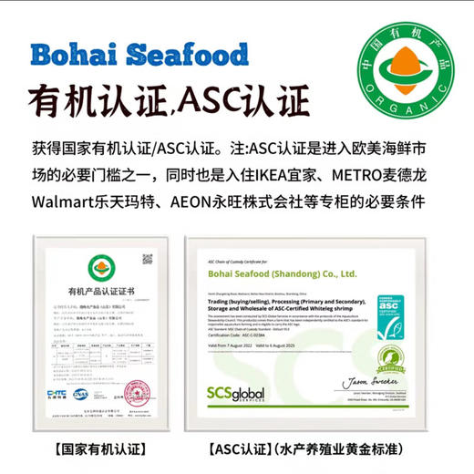俏虾客【有机虾仁干】 有机金钩海米  100g/盒*3盒 商品图2