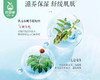 片仔癀牌石斛补水礼盒/1盒（精华水120ml*1瓶+精华乳100ml*1瓶） 商品缩略图3