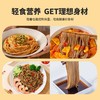 蒙清燕麦面免煮泡食面非油炸粗粮面高膳食纤维控卡 商品缩略图2