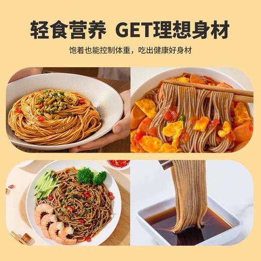 蒙清燕麦面免煮泡食面非油炸粗粮面高膳食纤维控卡 商品图2