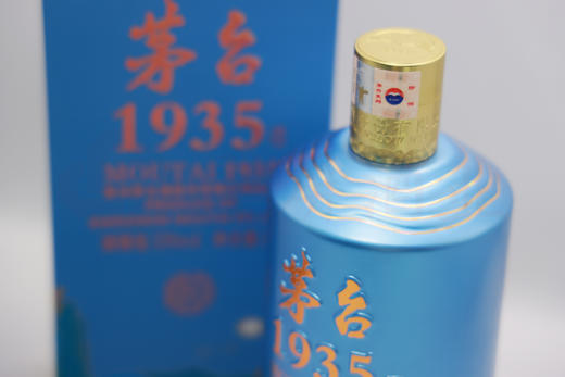 53度茅台1935·西湖揽胜文创酒（三潭印月） 1L 1000ml 单瓶 商品图5