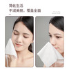 「9.9到手！加厚款」洗脸巾一次性棉柔巾干湿两用洗面巾加厚美容巾居家日用抽取式大卷巾洁面巾 商品缩略图3