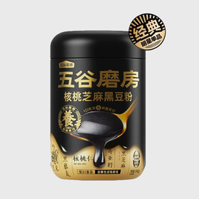 600g五谷磨房核桃芝麻黑豆粉 营养早餐 以黑养黑
