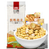 燕之坊五谷豆浆原料包80g*7种口味 粗粮杂粮豆浆配料组合豆浆豆子小袋 商品缩略图8