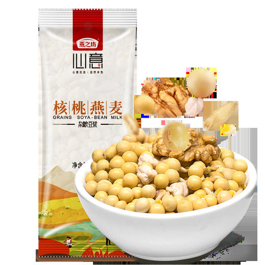燕之坊五谷豆浆原料包80g*7种口味 粗粮杂粮豆浆配料组合豆浆豆子小袋 商品图8