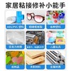 得力7146强力502瞬间胶 商品缩略图2