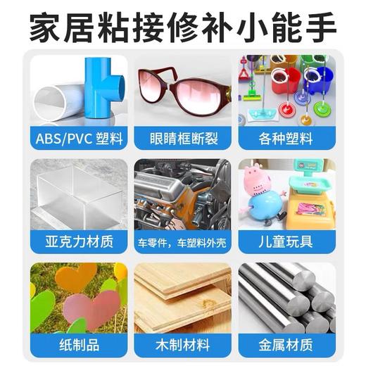 得力7146强力502瞬间胶 商品图2