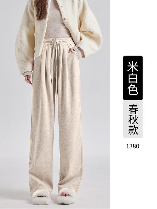 秋冬羚羊绒高腰裤子女2024新款垂感休闲糯米裤针织直筒阔腿裤💕 商品图13