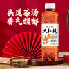 茶上茶大红袍茶饮料500ml*15瓶 商品缩略图3