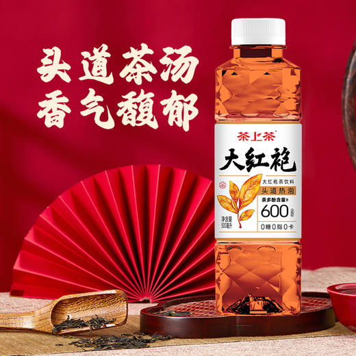 茶上茶大红袍茶饮料500ml*15瓶 商品图3