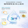 雪完美凡士林滋润润肤露325g 商品缩略图3