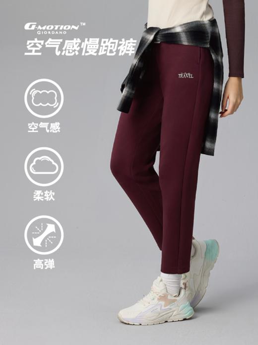 佐丹奴女装24新款休闲【空气感】柔软高弹慢跑运动裤05424122 商品图2