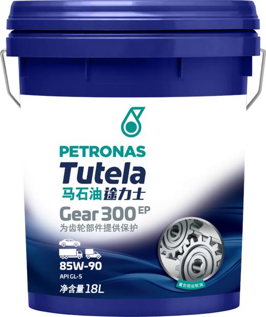 双11秒杀-马石油途力士齿轮油Gear 300 EP 85W-90 (1X18L)（81126PR1_009） 商品图0