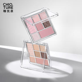 稚优泉七色眼影盘高光腮红卧蚕爆闪哑光珠光大地色日常淡妆彩妆女