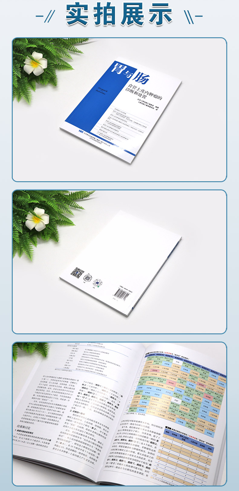 参考书1---蓝_03.jpg