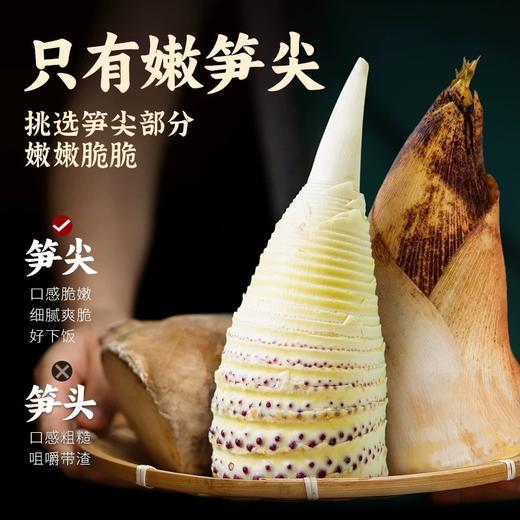 笋干【29.9到手6大包】永安姑娘糯米笋300g丨配料简单 只取高山鲜嫩笋尖 脆嫩爽口原味 商品图4