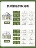 【盼盼专享】装仔乳木果纸尿裤S-XL 商品缩略图5