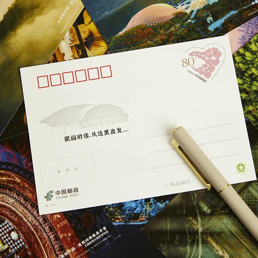 牛首山发现四季极美牛首明信片套装文创风景古风明信片高级感送礼 商品图3