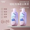 【VIP-G】芭思蔻 内衣除菌洗衣液500ml 商品缩略图3