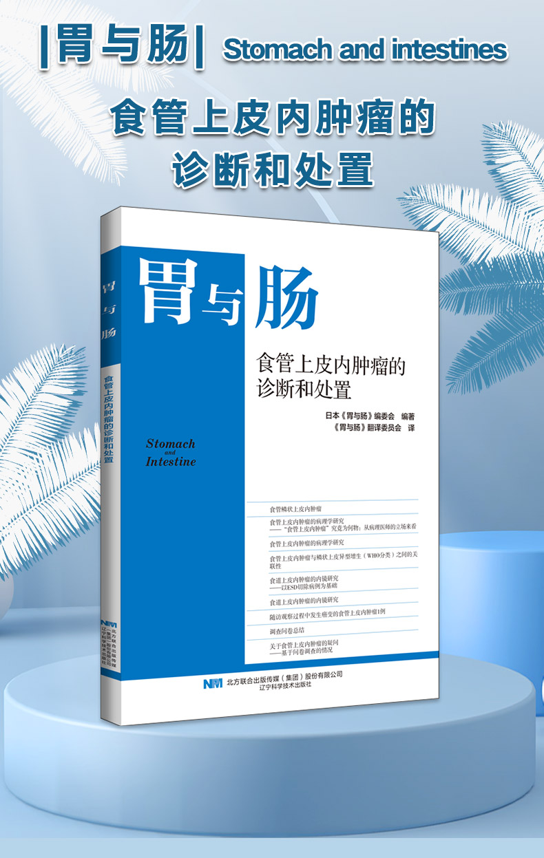 参考书1---蓝_01.jpg