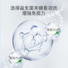 KJ   旭力元牌益生菌颗粒 9.6g 12袋 商品缩略图1