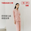 Threegun三枪 【婴儿绒】翻领开襟女士家居套家居服-82276D011 商品缩略图0
