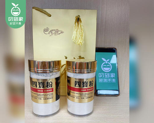 精磨四宝粉礼袋装（三七+石斛+丹参+西洋参）/1袋（约125g*2罐）生产日期：26年1月 商品图3