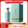 茅台集团 茅源1704  53度酱香型白酒  整箱500ml*6瓶包邮 商品缩略图0
