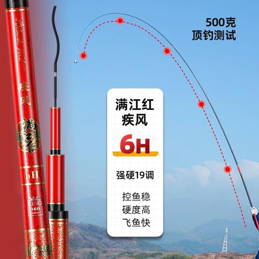 佳钓尼满江红疾风黑坑鱼竿钓鱼竿手杆超轻超硬竞技手竿台钓竿 商品图2