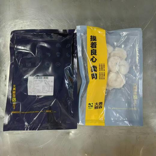 【8袋】大黄鲜森青虾虾仁 商品图5
