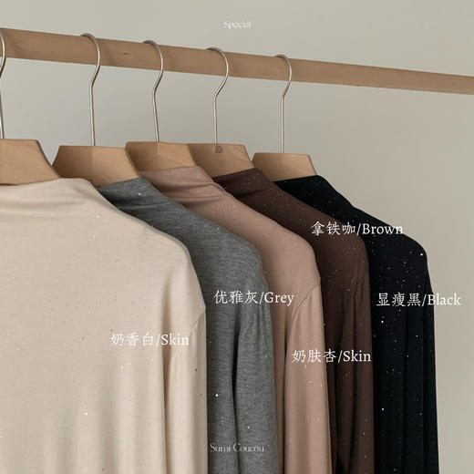 【韩风轻打底】Bling星星衣半高领打底衫 闪钻中领薄款内搭修身长袖上衣 商品图6