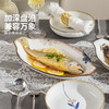 摩登主妇墨蓝蒸鱼专用盘子家用2024新款蒸鱼碟大号鱼碗高级感鱼盘 商品缩略图0